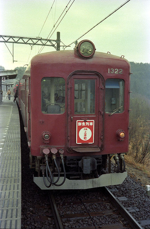 旧奈良電の活躍: 気ままに、気まぐれ鉄道フォト