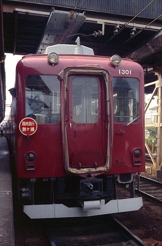 次は．．．変わる番号: 気ままに、気まぐれ鉄道フォト