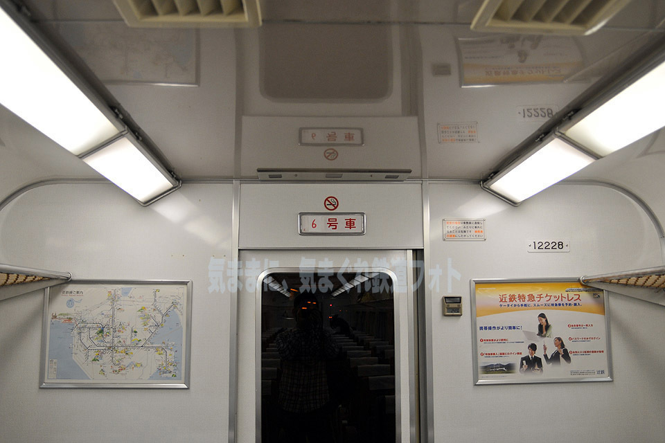 号車札: 気ままに、気まぐれ鉄道フォト