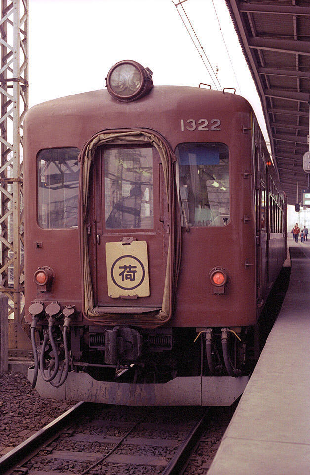 異色の車両（その2）、ク1322: 気ままに、気まぐれ鉄道フォト