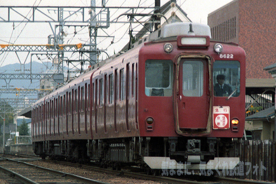 方向板８６００系: 気ままに、気まぐれ鉄道フォト