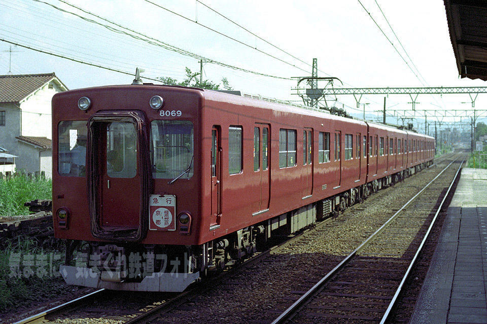 厳つさが魅力: 気ままに、気まぐれ鉄道フォト