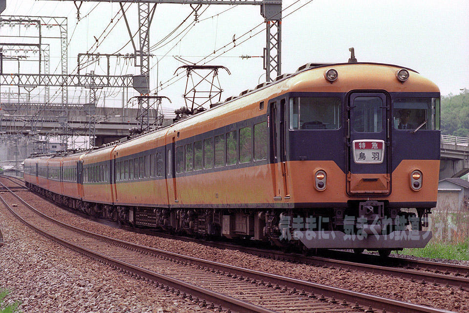 １１４００系疾走: 気ままに、気まぐれ鉄道フォト