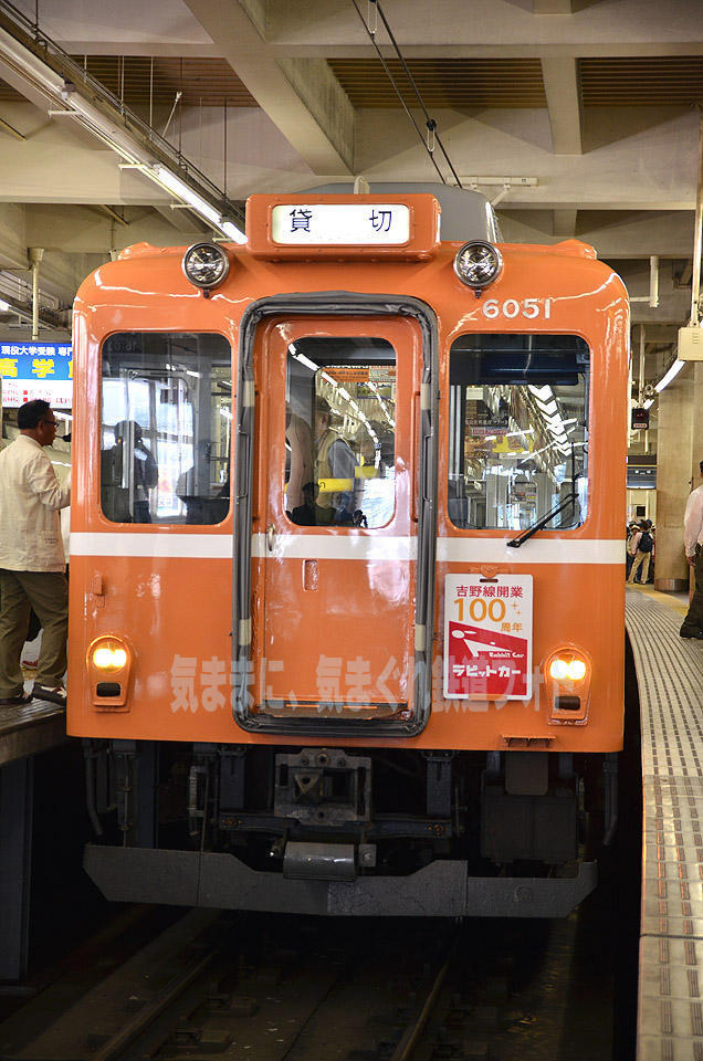 復刻ラビットカー乗る！撮る！学ぶ！ツアー: 気ままに、気まぐれ鉄道フォト