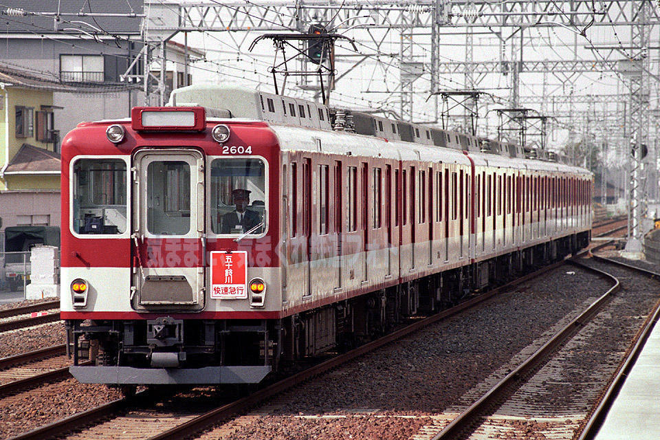 ２６００系の快急: 気ままに、気まぐれ鉄道フォト