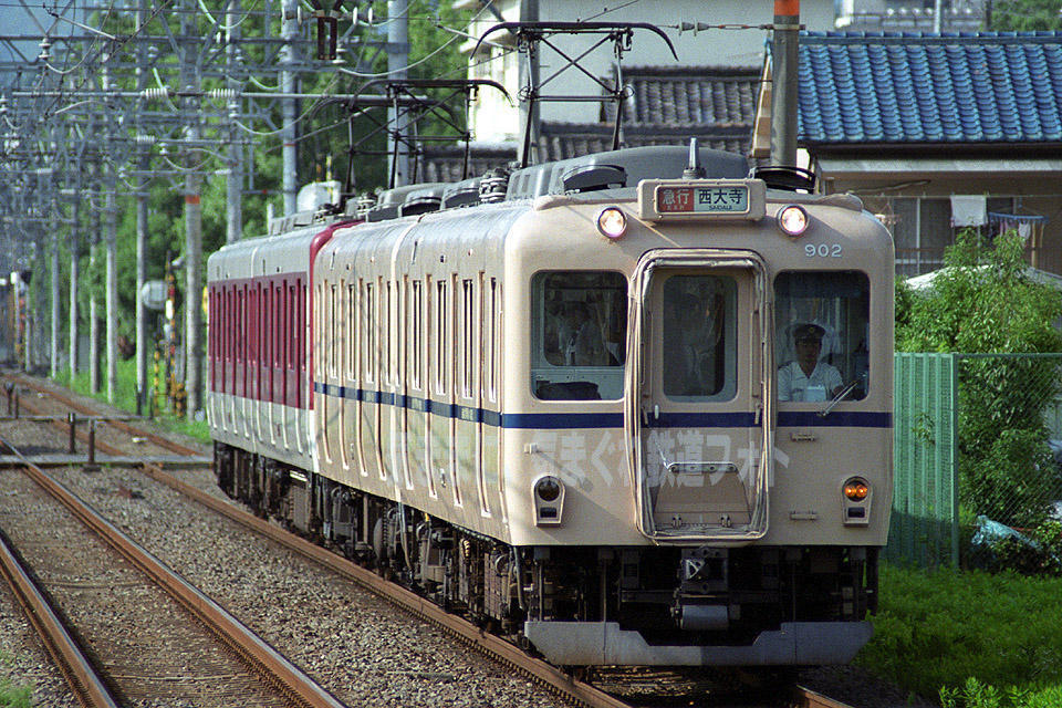 ９００系本モノ: 気ままに、気まぐれ鉄道フォト