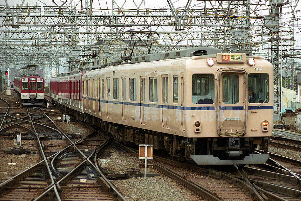 ９００系本モノ: 気ままに、気まぐれ鉄道フォト