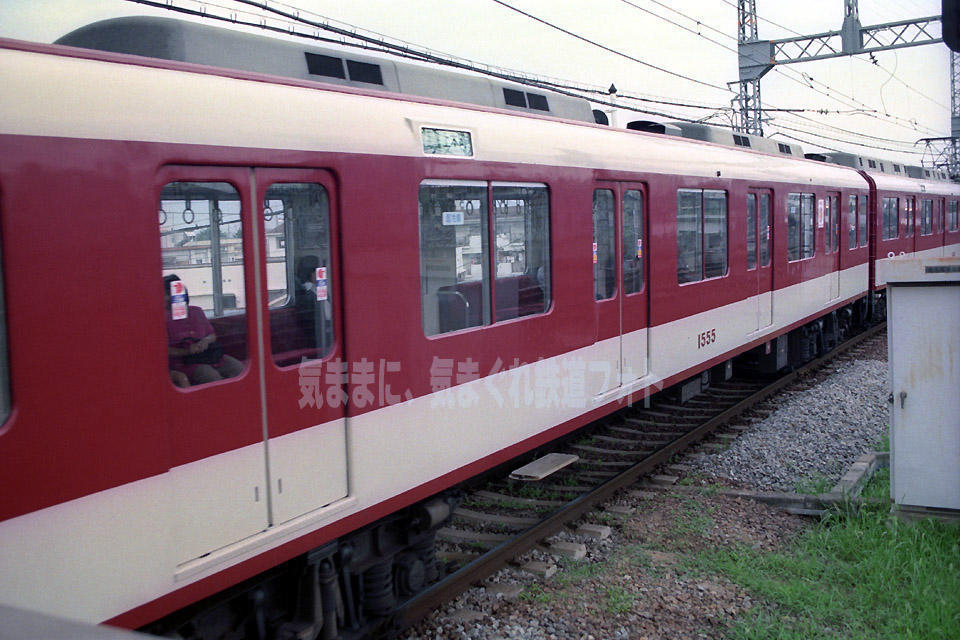 過渡的中間車？: 気ままに、気まぐれ鉄道フォト