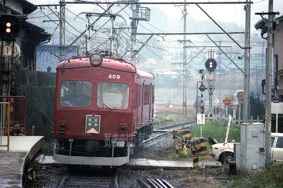 生駒線ヘッドマーク: 気ままに、気まぐれ鉄道フォト